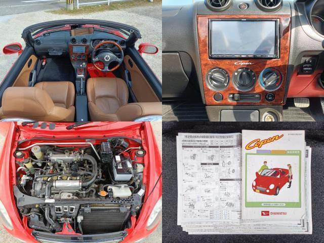Ref:AUX-20995150 DAIHATSU COPEN 2008 9 Ref:AUX-20995150 DAIHATSU COPEN 2008 - Image 9