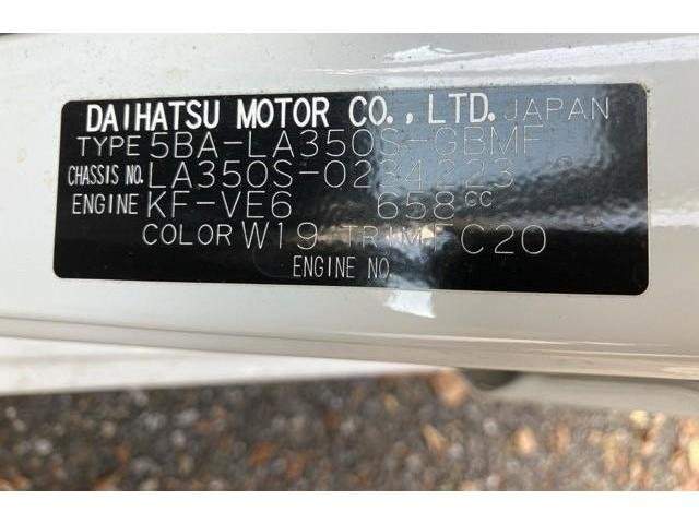 Ref:AUX-20996302 DAIHATSU MIRA E:S 2020 - Image 10