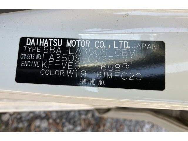 Ref:AUX-20996375 DAIHATSU MIRA E:S 2020 - Image 9