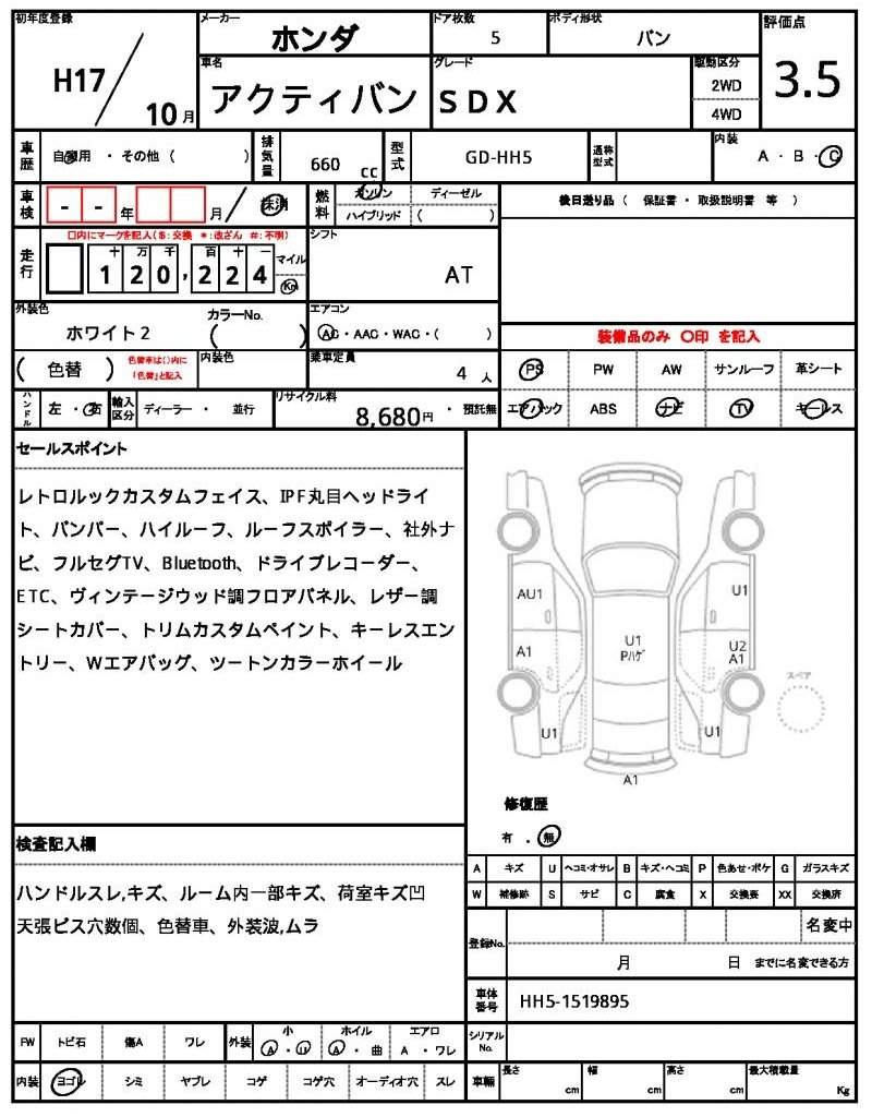 Ref:AUX-20996647 HONDA ACTY VAN 2005 - Image 7