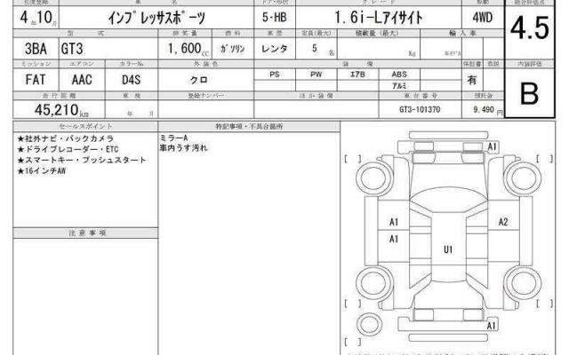 Ref:AUX-21000705 SUBARU IMPREZA SPORTS 2022 - Image 6