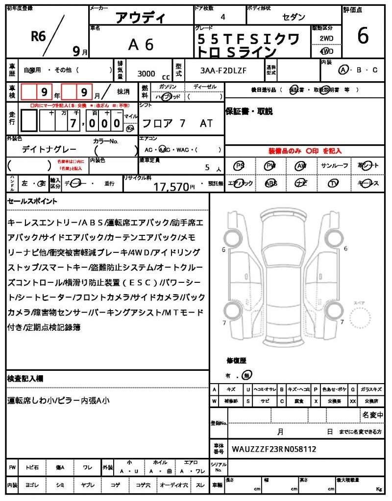 Ref:AUX-21006678 AUDI A6 2024 - Image 20