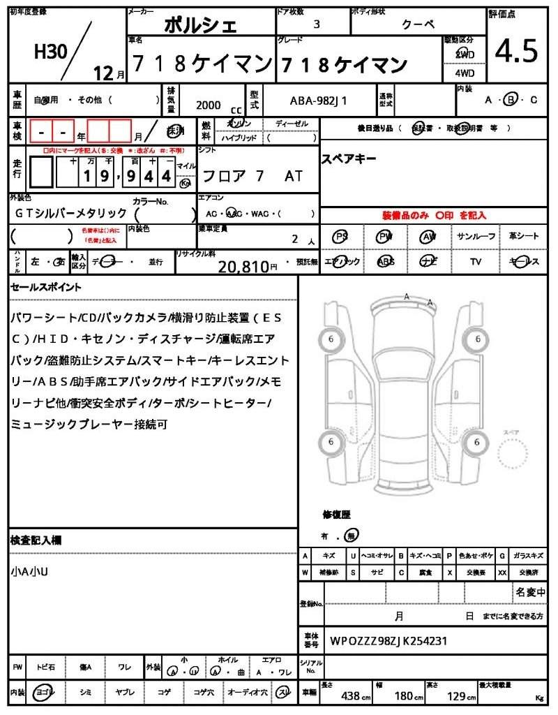 Ref:AUX-21008652 PORSCHE 718 CAYMAN 2018 - Image 20