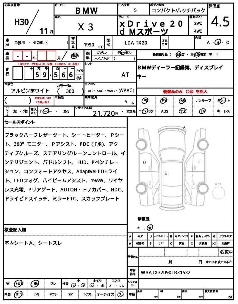 Ref:AUX-21014345 BMW X3 2018 - Image 6