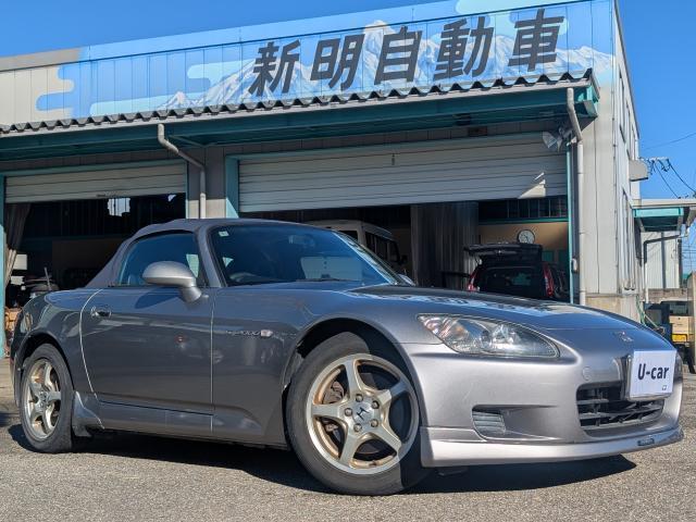 Ref:AUX-21014553 HONDA S2000 2002