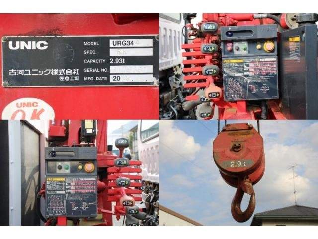 Ref:AUX-21014579 ISUZU FORWARD 2019 - Image 16