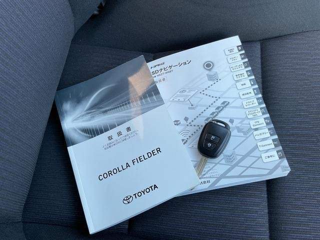 Ref:AUX-21022079 TOYOTA COROLLA FIELDER 2018 - Image 19