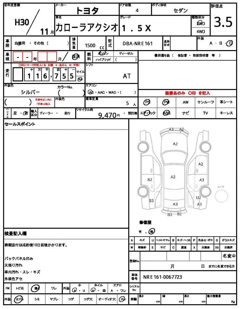 Ref:AUX-21027593 TOYOTA COROLLA AXIO 2018 - Image 10