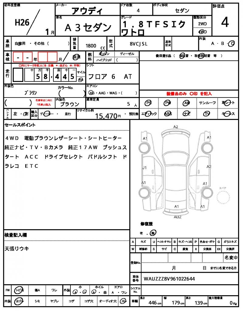 Ref:AUX-21027971 AUDI A3 SEDAN 2014 - Image 21