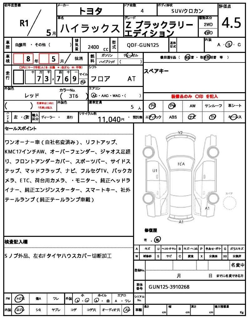 Ref:AUX-21028192 TOYOTA HILUX 2019 - Image 7