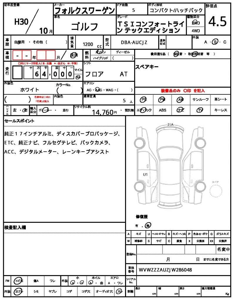 Ref:AUX-21028195 VOLKSWAGEN GOLF 2018 - Image 7