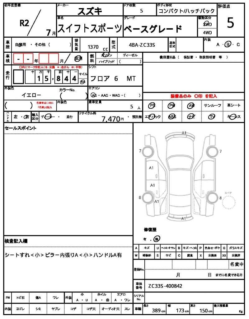 Ref:AUX-21031686 SUZUKI SWIFT SPORT 2020 - Image 10