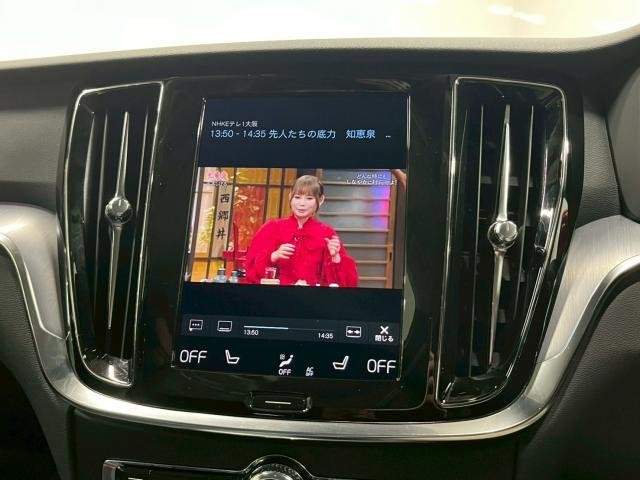 Ref:AUX-21039697 VOLVO V60 2021 - Image 7