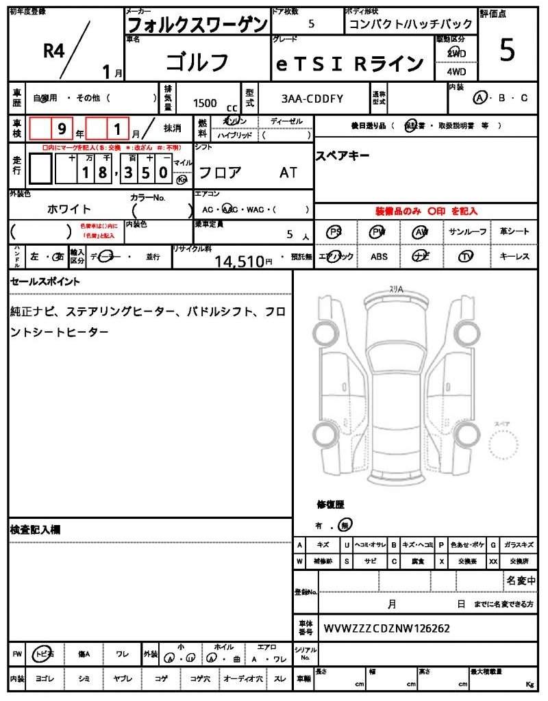 Ref:AUX-21044613 VOLKSWAGEN GOLF 2022 - Image 6
