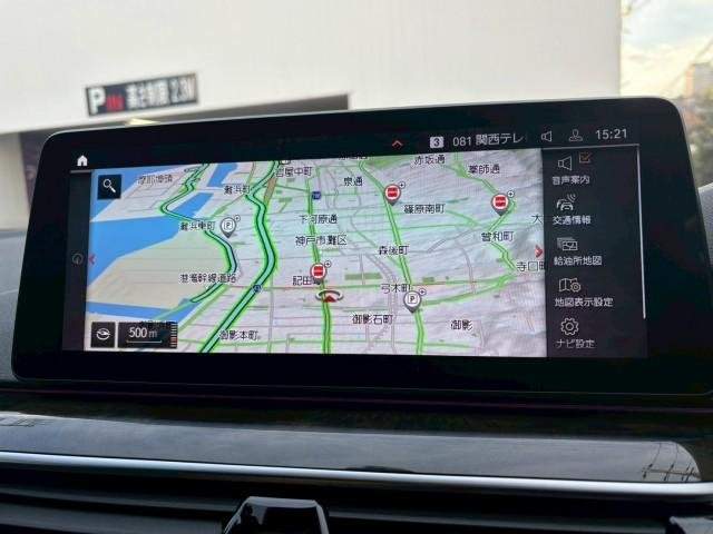 Ref:AUX-21049026 BMW 5 SERIES 2020 - Image 20