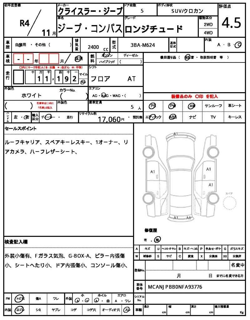 Ref:AUX-21049104 CHRYSLER JEEP JEEP COMPASS 2022 - Image 7