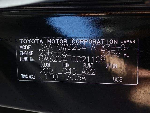 Ref:AUX-21049163 TOYOTA CROWN HYBRID 2010 - Image 15