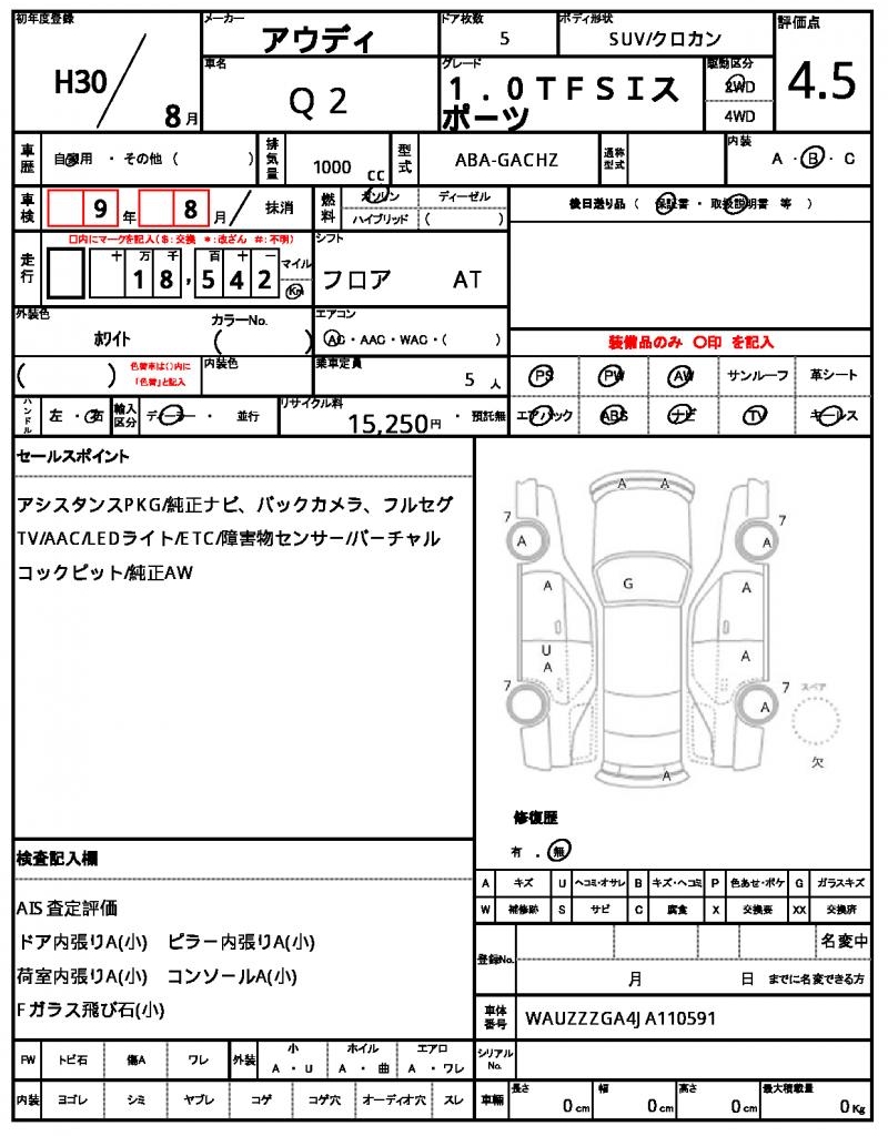 Ref:AUX-21049168 AUDI Q2 2018 - Image 18