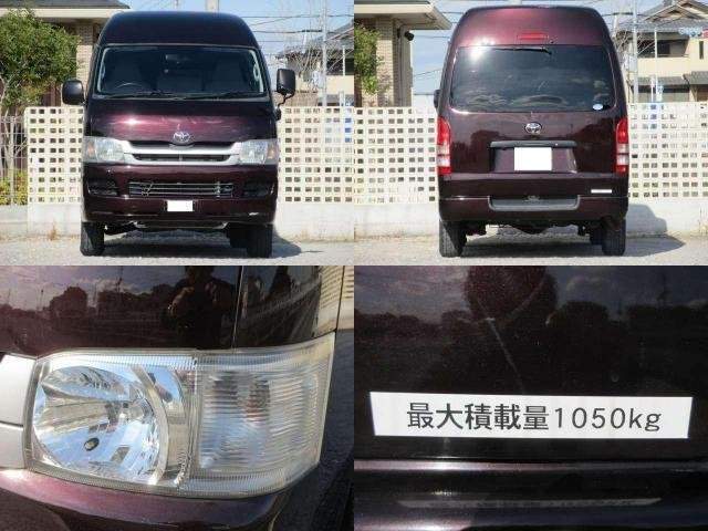 Ref:AUX-21051096 TOYOTA HIACE VAN 2008 - Image 4