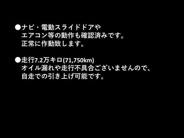 Ref:AUX-21051096 TOYOTA HIACE VAN 2008 - Image 5