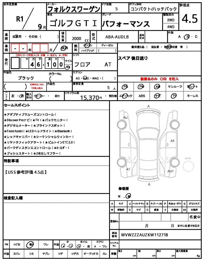 Ref:AUX-21056530 VOLKSWAGEN GOLF GTI 2019 - Image 8