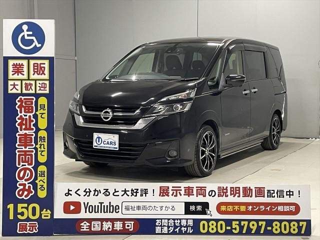 Ref:AUX-21062426 NISSAN SERENA 2016 - Image 17