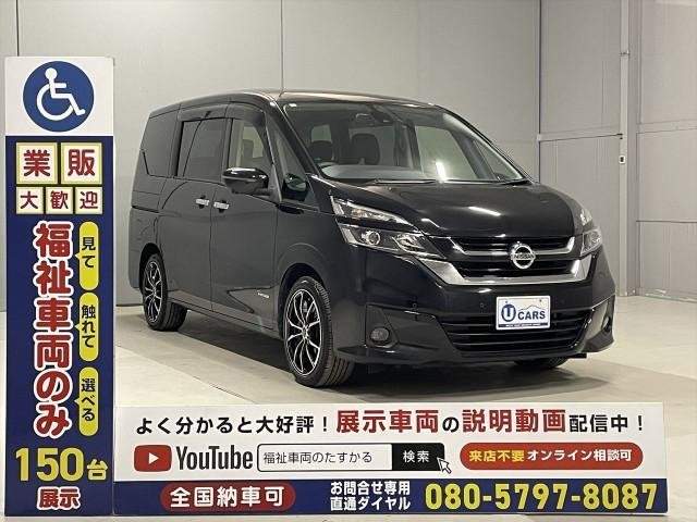 Ref:AUX-21062426 NISSAN SERENA 2016 - Image 18
