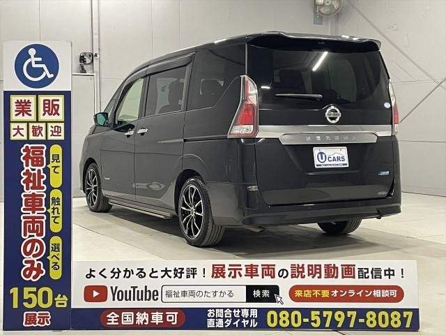 Ref:AUX-21062426 NISSAN SERENA 2016 - Image 20