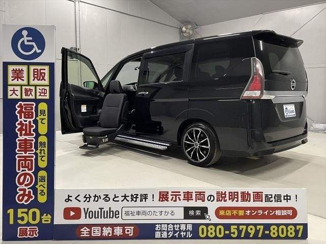 Ref:AUX-21062426 NISSAN SERENA 2016