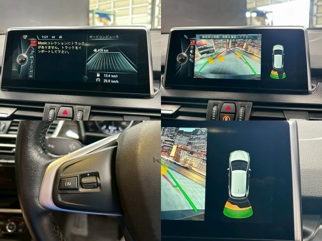 Ref:AUX-21062436 BMW 2 SERIES 2016 - Image 5