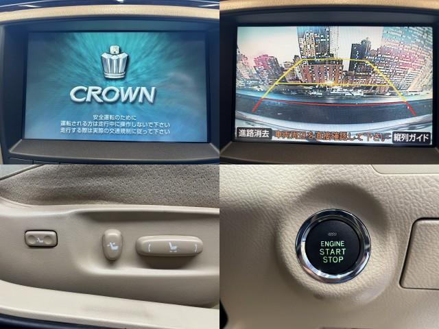 Ref:AUX-21062448 TOYOTA CROWN 2006 - Image 5