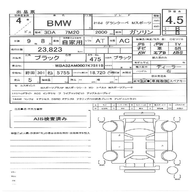 Ref:AUX-21066016 BMW 2 SERIES 2022 - Image 11