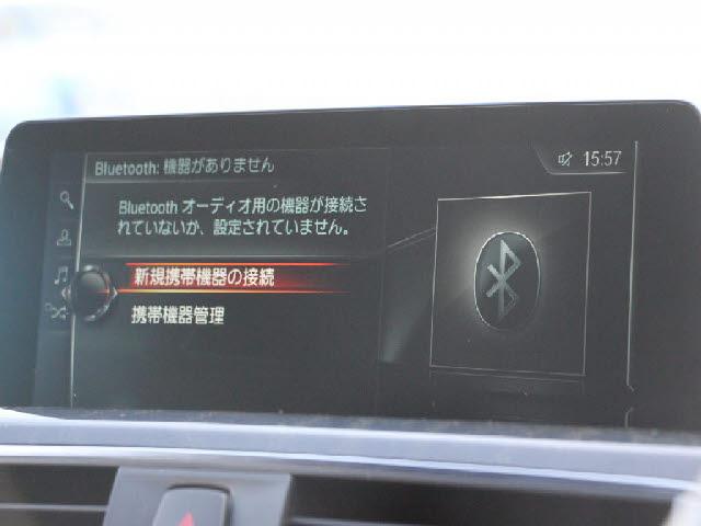 Ref:AUX-21066017 BMW 3 SERIES 2017 - Image 6