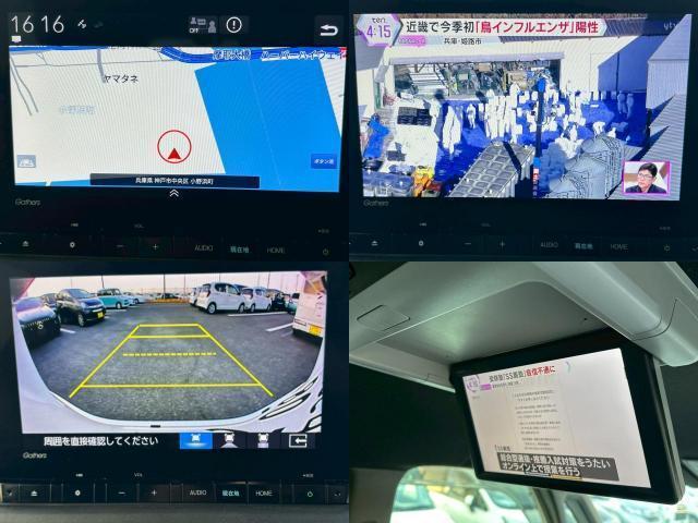 Ref:AUX-21079137 HONDA STEPWAGON 2023 - Image 5