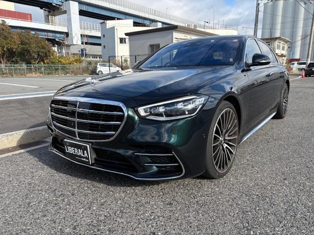 Ref:AUX-21079275 MERCEDES BENZ S-CLASS 2023 - Image 13