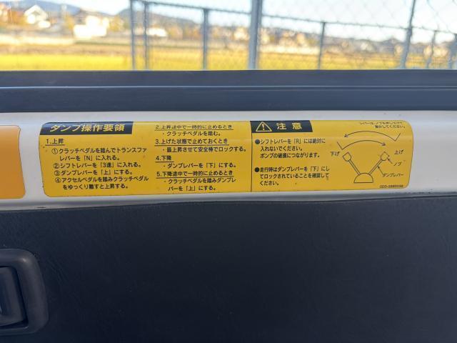 Ref:AUX-21087001 DAIHATSU HIJET TRUCK 2005 13 Ref:AUX-21087001 DAIHATSU HIJET TRUCK 2005 - Image 13