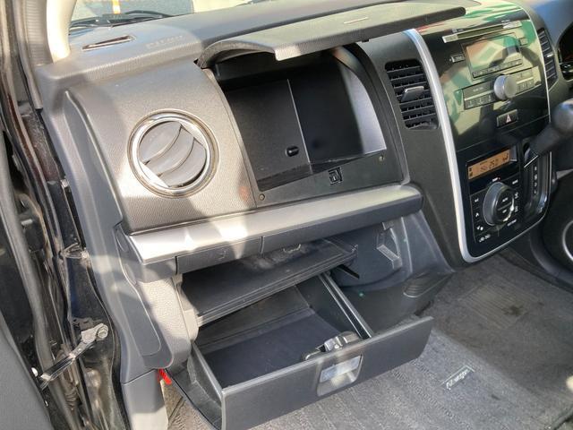 Ref:AUX-21090788 MAZDA AZ-WAGON CUSTOM STYLE 2009 - Image 14