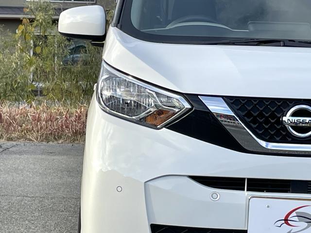 Ref:AUX-21095714 NISSAN DAYZ 2023 - Image 19