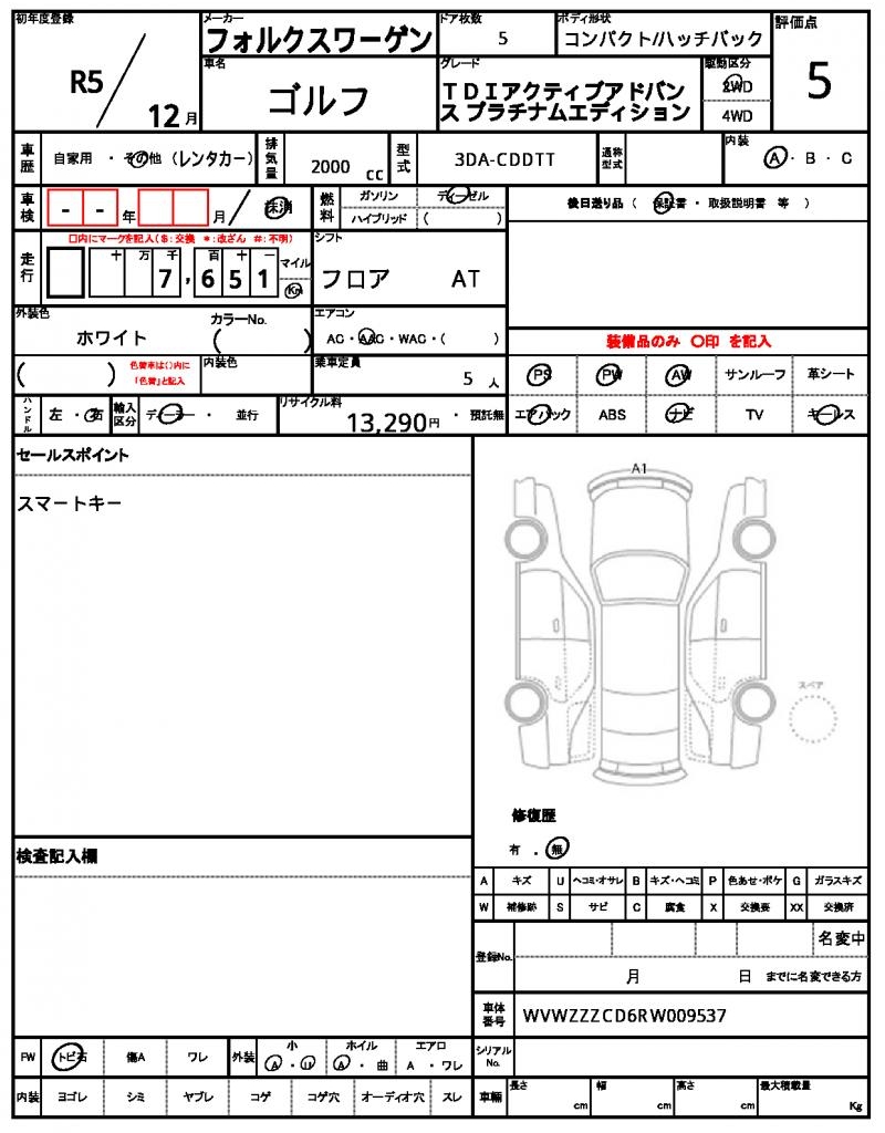 Ref:AUX-21101067 VOLKSWAGEN GOLF 2023 - Image 7