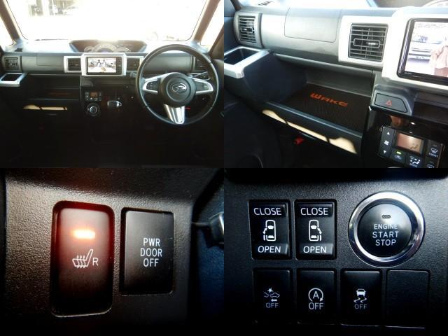 Ref:AUX-21126932 DAIHATSU WAKE 2016 - Image 6