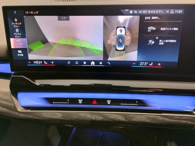 Ref:AUX-21129677 BMW 5 SERIES 2024 - Image 17