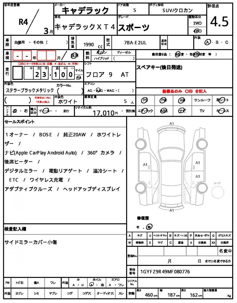 Ref:AUX-21183840 CADILLAC CADILLAC XT4 2022 - Image 21