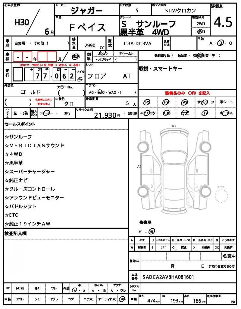 Ref:AUX-21183919 JAGUAR F-PACE 2018 - Image 10