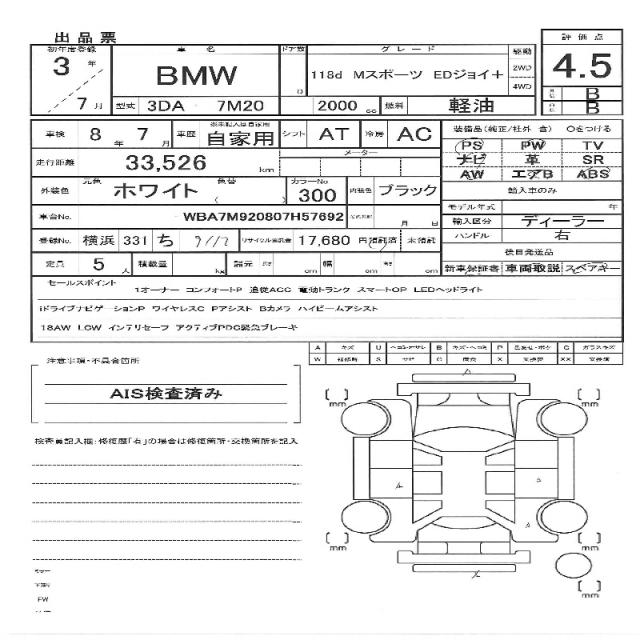 Ref:AUX-21188223 BMW 1 SERIES 2021 - Image 11