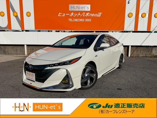 Ref:AUX-21196098 TOYOTA PRIUS PHV 2018