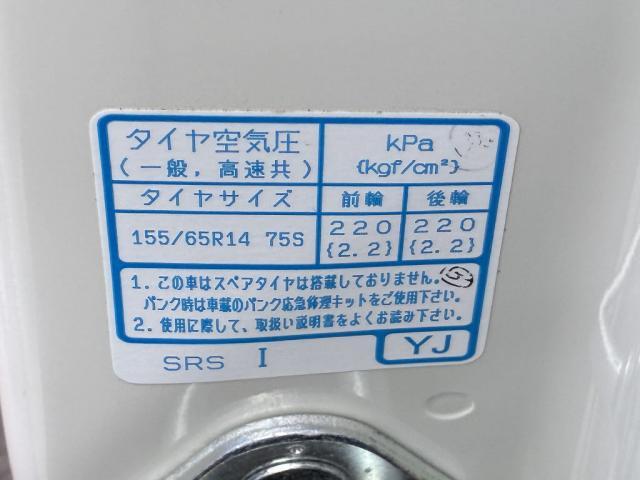 Ref:AUX-21201556 HONDA N-BOX 2017 - Image 20