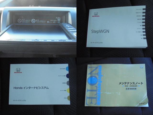 Ref:AUX-21201812 HONDA STEPWAGON SPADA 2010 - Image 17