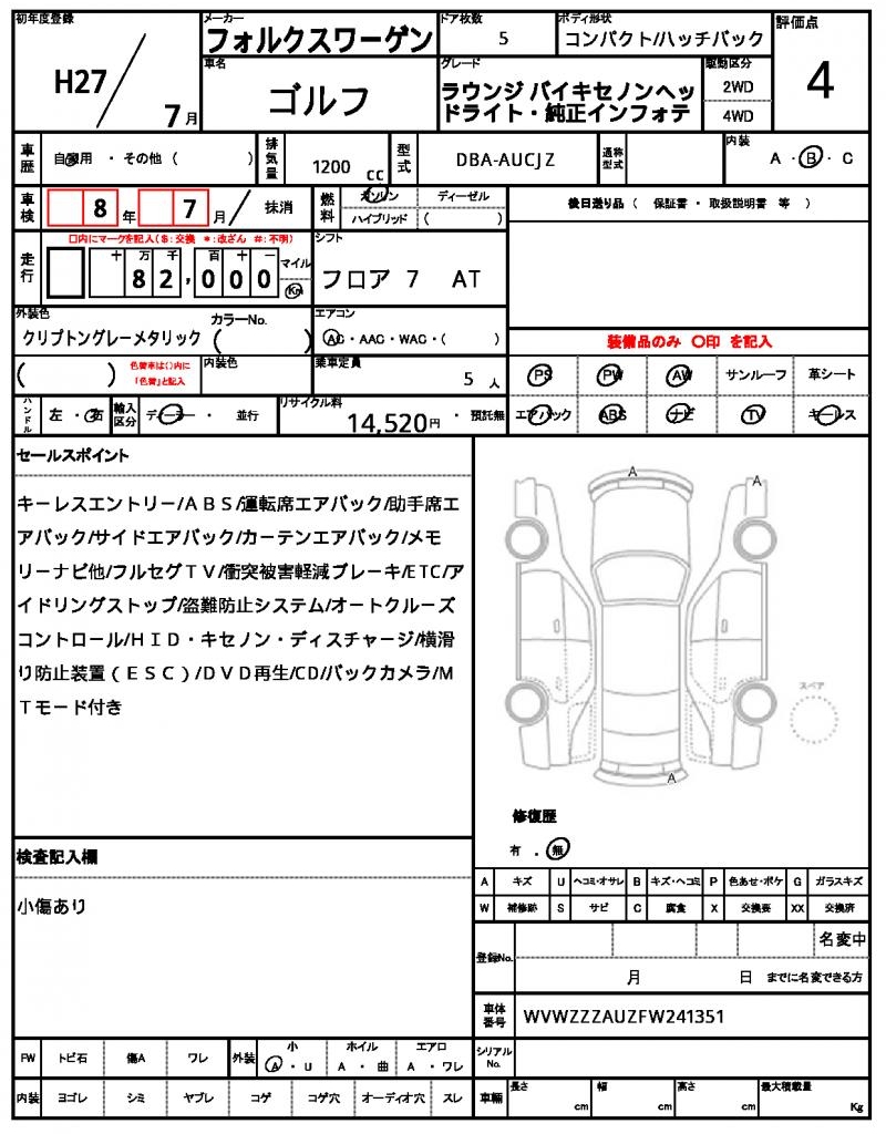 Ref:AUX-21202430 VOLKSWAGEN GOLF 2015 - Image 10