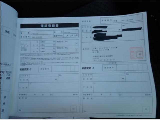 Ref:AUX-21205786 HONDA FREED 2022 - Image 20