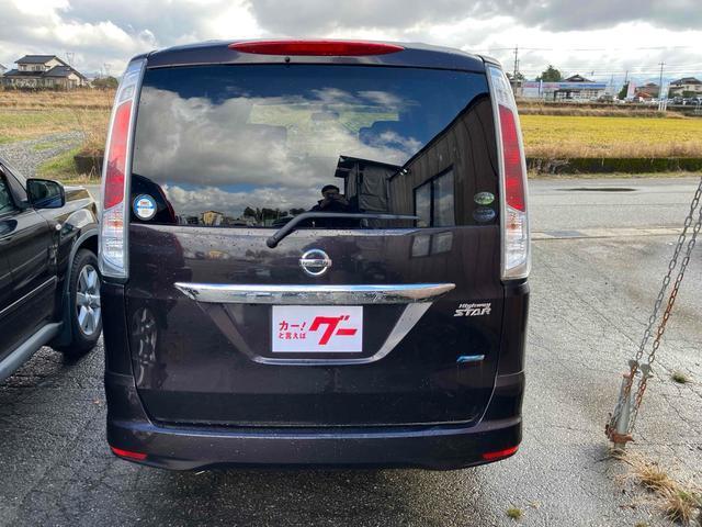 Ref:AUX-21215385 NISSAN SERENA 2011 2 Ref:AUX-21215385 NISSAN SERENA 2011 - Image 2